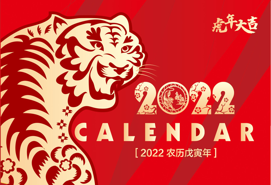 洛阳市洛龙区俊龙建材厂新春新祈盼
