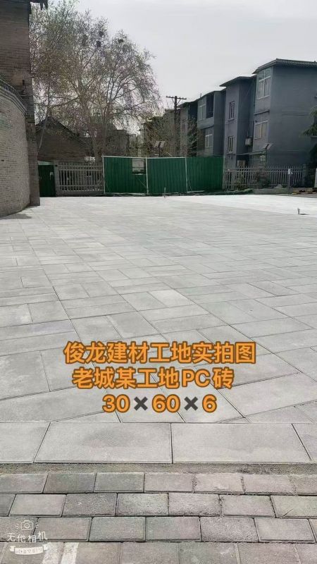 老城某工地PC砖